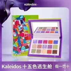 Novo produto Kaleidos caleidoscópio compartimento de Escape 15 cores paleta de sombras nicho cor Glitter perolado fosco
