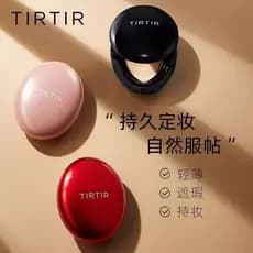 Novo produto importado da Coreia TIRTIR TIRTIR Almofada de fixação de maquiagem de longa duração 18g Original Anti-falsi