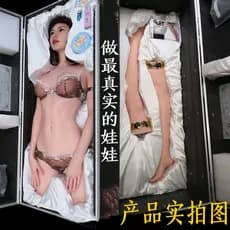 Novo produto entidade completa Silicone não-Chong boneca inflável masculino versão Real ao vivo boneca feminina Real Yin