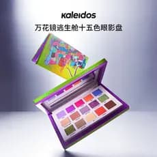 Novo produto Kaleidos caleidoscópio Escape compartimento 15 cores paleta de sombras cor Glitter perolado fosco kais924.b