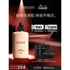 Novo produto [últimas 12 horas LORDBERRY Supermodel Liquid Foundation Show Maquiagem Corretivo duradouro Pele oleosa Ofi