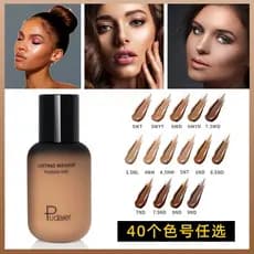 Novo produto cor de trigo base líquida maquiagem amarelo pele preta cor escura Bronze pequena mamadeira embelezar repara