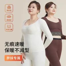 8829 plus Size lã seda alemão veludo roupa interior térmica feminina com almofadas no peito mais veludo engrossado camis