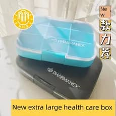 NUSKIN NUSKIN Mercadoria Profissional High-End Caixa de Cuidados de Saúde de Grande Capacidade Caixa de Comprimidos Port