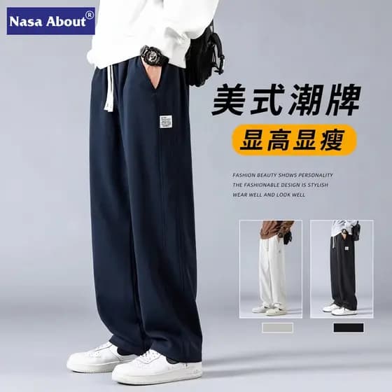 NASA Calças Casuais Homens Primavera Outono Solto Esportes Street Wear Sweatpants Calças Compridas de Perna Larga Primav