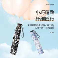 Protetor solar Anti-ultravioleta guarda-sol feminino Ultra-leve fibra de carbono três dobras vinil portátil dobrável