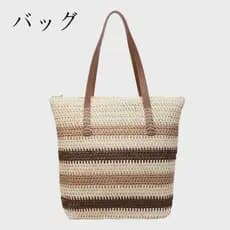 Bolsa bolsa femenina Bolsa japonesa de palha tecida, grande capacidade, estilo férias à beira-mar, bolsa de praia, tecid