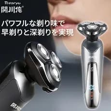 barbeador eletrico masculino Japão Sekikawa-feito barbeador elétrico inteligente Display Digital masculino lavagem de co