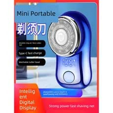 2023 Mini Display Digital barbeador elétrico faca de barba masculina pequeno canhão de aço viagem portátil à prova dwate