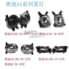 Adequado para Audi A4 luz de nevoeiro A4L Defog luz B6B7B8B9 amortecedor dianteiro luz farol holofote inferior quadro lu