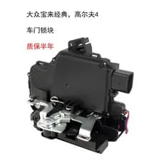 Adequado para Volkswagen Passat B5 bloco de bloqueio da porta controle Bora Golf 4 Laobaolai máquina bloqueio controle C