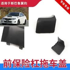 Adequado para Subaru 07-14 impreza WRX STi impreza amortecedor dianteiro reboque capa de tração