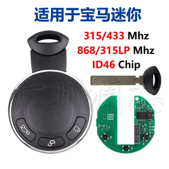 Adequado para BMW MiniCooper chave do carro ID46 315/433/868/315LPMHz controle remoto Semi-inteligente