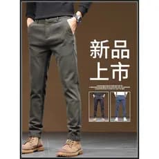 Outono novo produto calças casuais masculinas elásticas Slim-fit em linha reta negócios All-match calças compridas outon