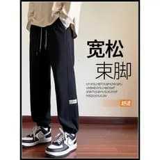 Calças esportivas casuais masculinas 2023 novo estilo primavera outono High street Wear calças soltas All-Match Drape Sw
