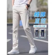Verão Ultra-fino calças casuais masculinas 2023 novo estilo Street Wear All-Match calças retas verão solto calças esport