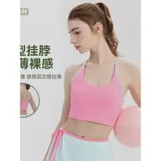 Contraste cor alça de ombro Yoga colete feminino com almofada no peito Halter pescoço em forma de U decote colete de Fit