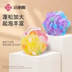 Jieliya bola de banho bola de banho macio High-End bonito rápido tamanho grande espuma volta esfregando dreno banho de á