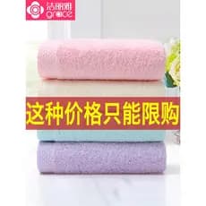 4 peças de Jieliya toalha de algodão puro lavagem facial doméstico adulto masculino feminino macio absorvente algodão en