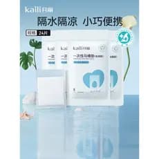 Kaili assento sanitário descartável sujo Hotel viagem assento de vaso sanitário papel pegajoso capa de vaso sanitário à