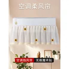 Estilo Retro ar condicionado pára-brisa do bebê gaze cortina confinamento Anti-direto pendurado na parede ar condicionad