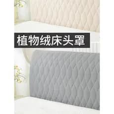 Capa de cabeceira de algodão espessada Encosto com tudo incluído Couro macio coberto Encosto de cama de madeira Capa pro