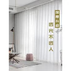Cortinas espessadas Cortina de gaze com acabamento em gaze branca divisória de tela de janela saliente sala de estar Sem