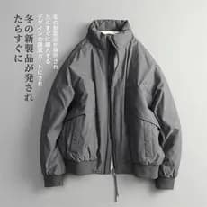 W inverno japonês minimalista luz luxo 90 pato branco para baixo gola Casual jaqueta manter quente masculino