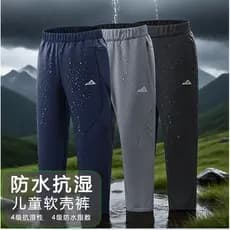 Jaquetas infantis inverno novo estilo meninos ao ar livre à prova de vento à prova dwindproof água caminhadas calças méd