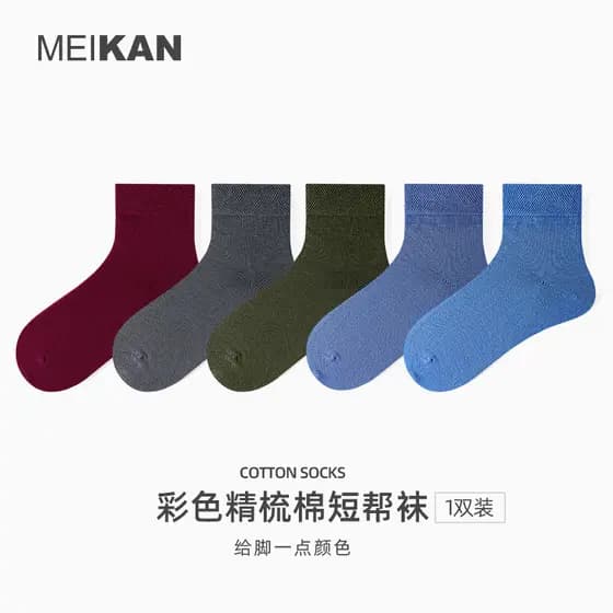 MEIKAN Xinjiang meias de algodão meias quentes absorção de umidade meias de negócios meias masculinas meias de tubo médi