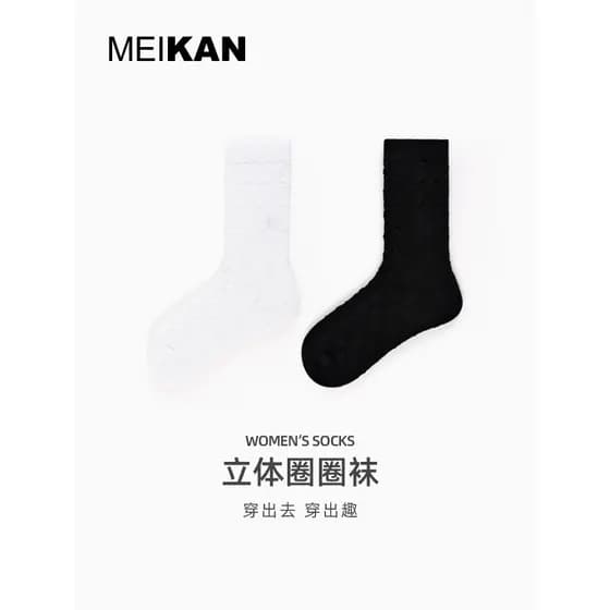 MEIKAN Meias de renda femininas meias de cano médio na moda esportivas pretas com sapatos de couro meias de pilha mocass