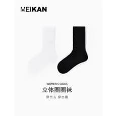 MEIKAN Meias de renda femininas meias de cano médio na moda esportivas pretas com sapatos de couro meias de pilha mocass