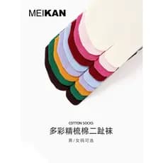 MEIKAN Meias de algodão com dedos divididos, meias de dois dedos para homens e mulheres, meias japonesas de cano médio,