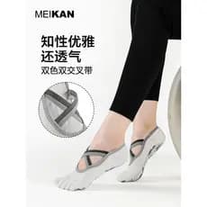 MEIKAN meias antibacterianas meias de Pilates meias de Yoga meias de chão profissional antiderrapante esportes meias de