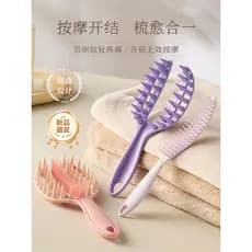 Escova de shampoo de dente duplo, cabo longo, ferramenta útil para mulheres, pente de massagem dedicado, limpeza do cour