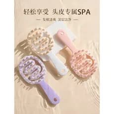 Pente de shampoo feminino com cabo longo, escova de Silicone, cabeça de limpeza, sebo, massagem Anti-coceira, shampoo me
