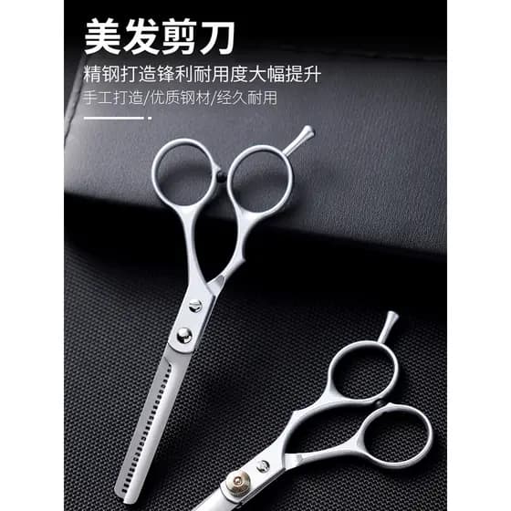 Tesoura de corte de cabelo cortar-se franja ferramenta útil corte de cabelo sem costura corte de dentes profissional des