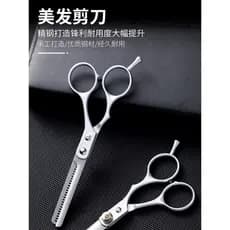 Tesoura de corte de cabelo cortar-se franja ferramenta útil corte de cabelo sem costura corte de dentes profissional des