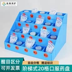 Bandeja de medicamentos tipo escada, bandeja dispensadora de medicamentos, caixa de remédios orais, Rack de amostras, 20