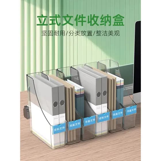 Sishu Banghu rack de armazenamento de arquivo de mesa transparente Hospital Vertical arquivo de dados de escritório estu