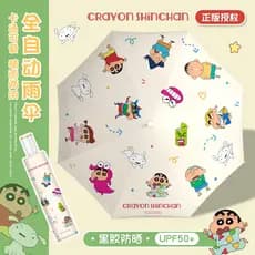 Crayon Shin-Chan guarda-chuva chuva ou chuva guarda-sol automático guarda-sol feminino protetor solar pequeno portátil e