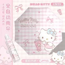 Hellokitty guarda-sol guarda-chuva automático feminino chuva ou chuva dupla utilização guarda-sol de alto valor protetor