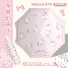 Hellokitty Guarda-chuva automático Guarda-sol para meninas Guarda-sol de alto valor Chuva ou chuva de uso duplo