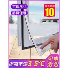 Cortina quente de inverno à prova de vento magnética à prova de frio cortina de vedação espessada filme de isolamento té