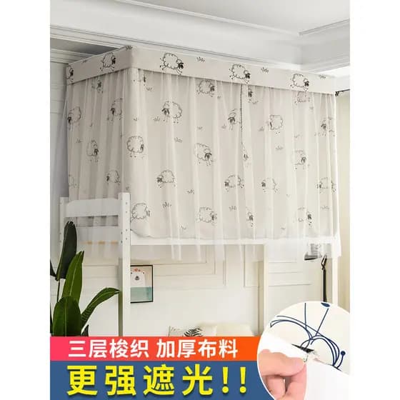 Forte pano Blackout mosquiteiro cama cortina integrada menina estudante dormitório superior inferior beliche cortina qua