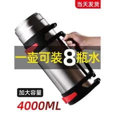 Copo térmico de aço inoxidável de grande capacidade, garrafa térmica portátil para carro ao ar livre, copo térmico domés