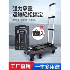 Liangduo carrinho portátil carrinho dobrável carrinho de reboque portátil carrinho de compras