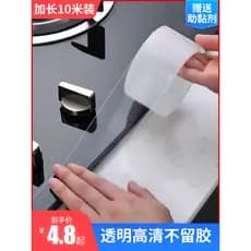 Bonito costura adesivo pia à prova dwaterproof água adesivo fogão de cozinha borda vedação bancada à prova de mofo pia b