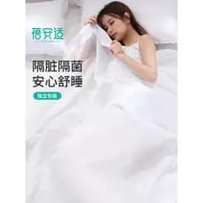 Beanshi saco de dormir descartável viagem conveniente Hotel tecido não tecido único duplo esterilização saco de dormir à