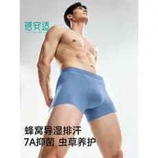 3 pacotes [60 peças modais] cuecas boxer masculinas Beanshi 7A cuecas boxer masculinas antibacterianas respiráveis